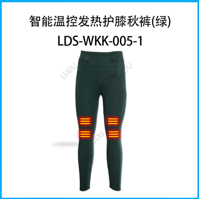 智能温控发热护膝秋裤 (含充电宝) +自发热秋衣全套 LDS-QYK-056-绿