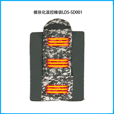 模块化温控睡袋LDS-WKSD001
