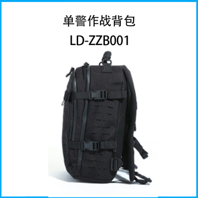 单警作战背包LD-ZZB001