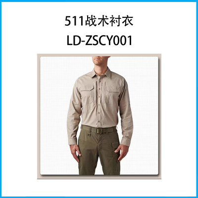 511战术衬衣LD-ZSCY001