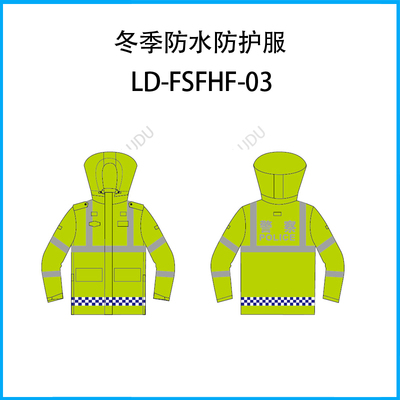 冬季防水防护服LD-FSFHF-03